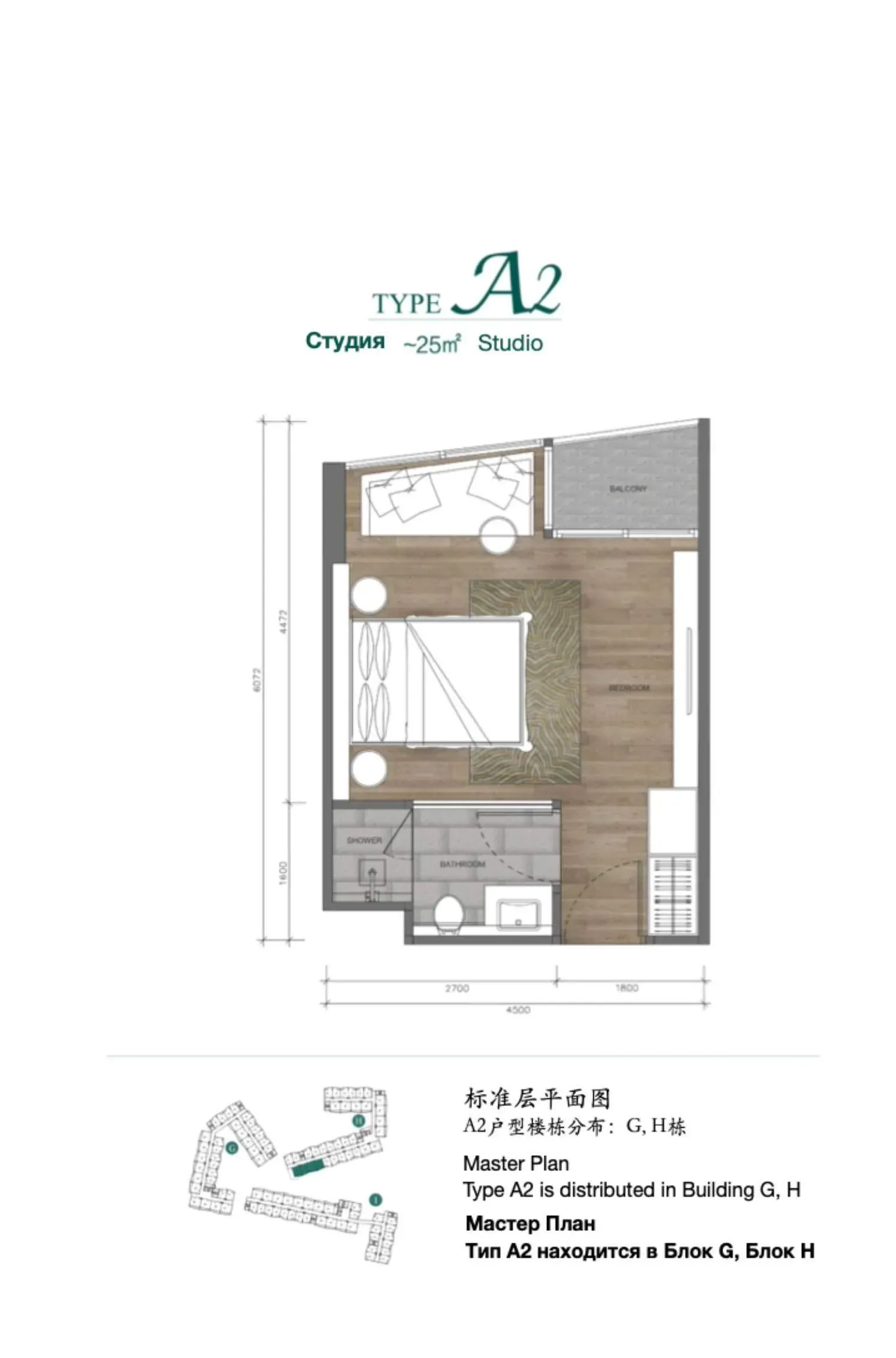 Студия 1 комната 24 м² Пхукет, Таиланд